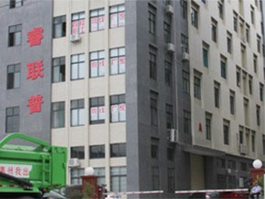 Network cable factory building