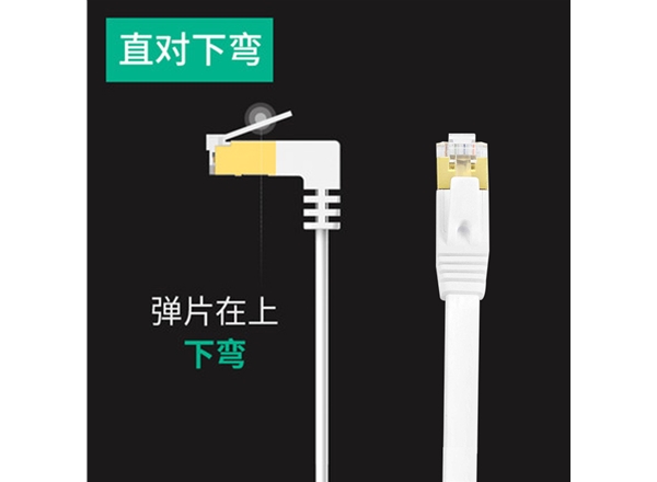 Six types of flat straight to 270 degree elbow network cable-network cable manufacturer
