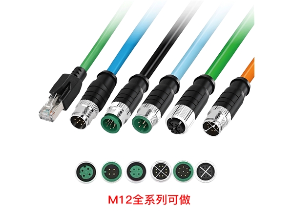 M12 4P 8P X型转RJ45 公工业级网线