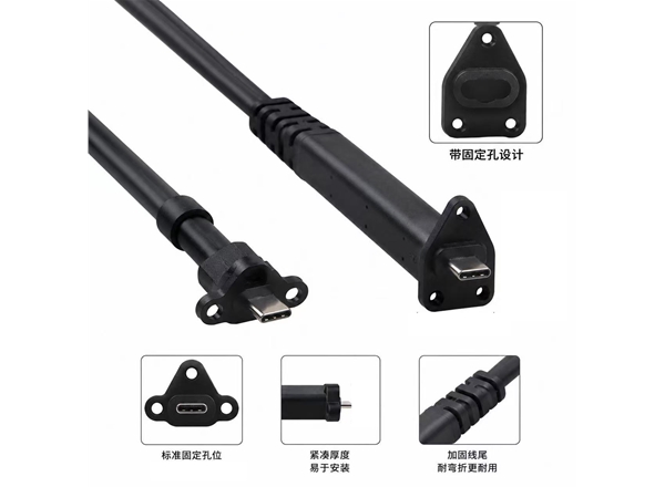 面板固定Type-C 3D打印机喷头连接线